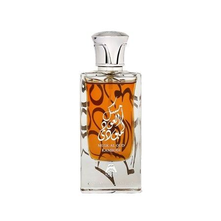 Musk Al Meeral EDP (100ml)