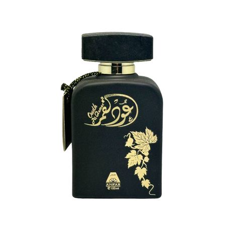 Oudh Al Qamar (Black) EDP (100ml)