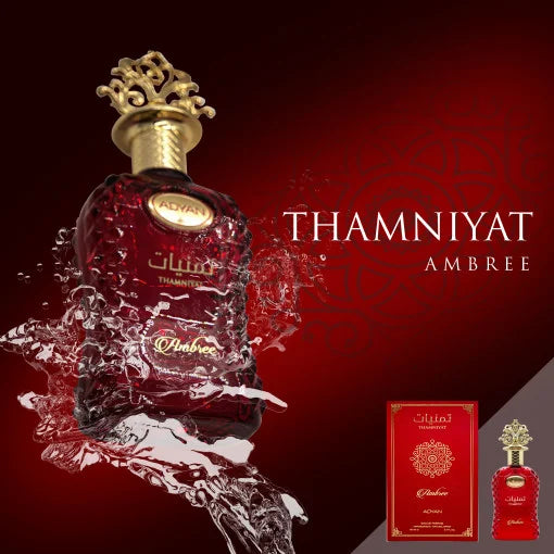 Thamniyat Ambree EDP (100ml)