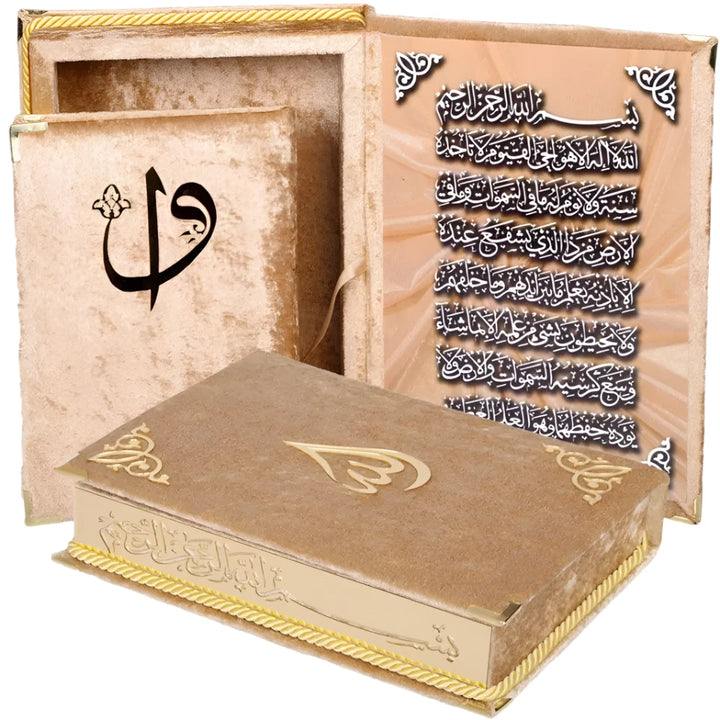 Fancy Quran Gift Box - Made of Velvet