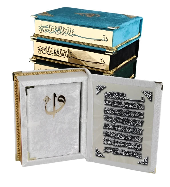 Fancy Quran Gift Box - Made of Velvet